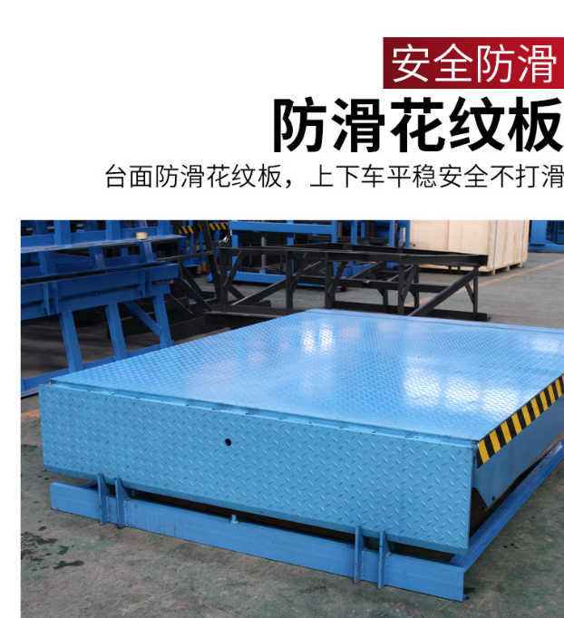 珠山固定式登车桥核心规格与选型指南