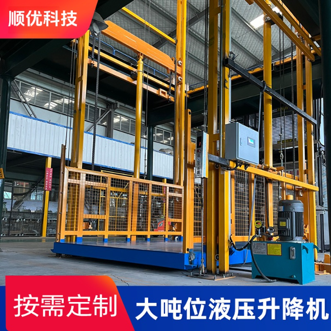 珠山导轨式升降机